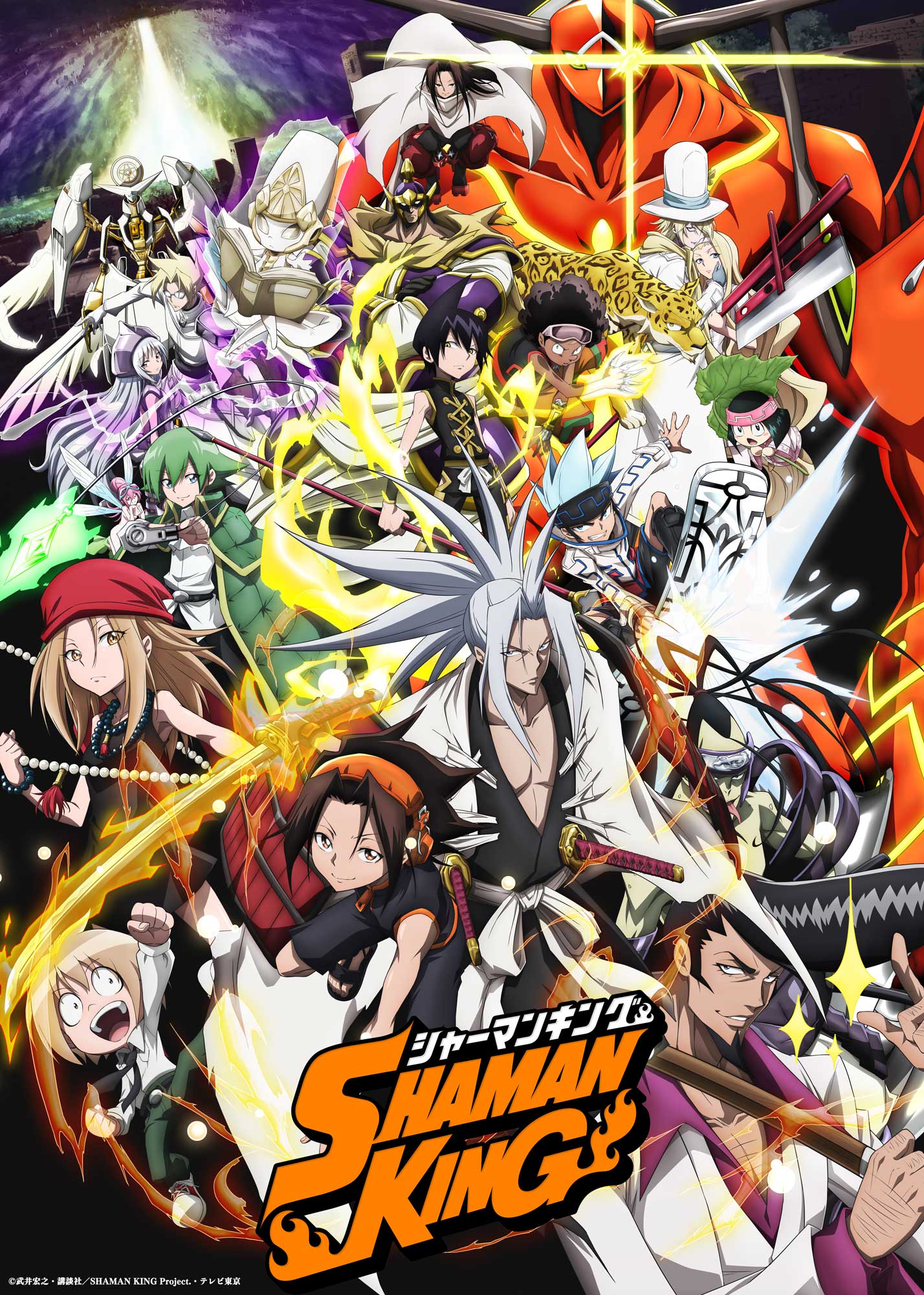 Shaman King Episode 2 ( 2021)
