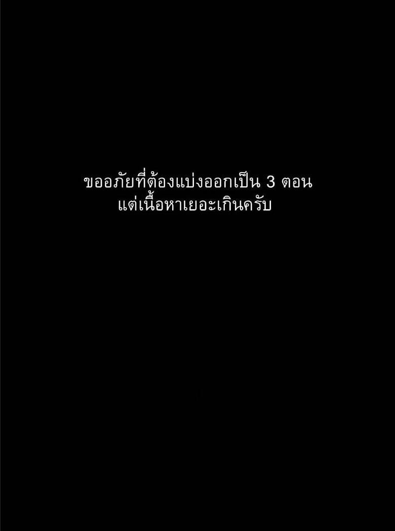 Unnamed Memory - หน้า 1