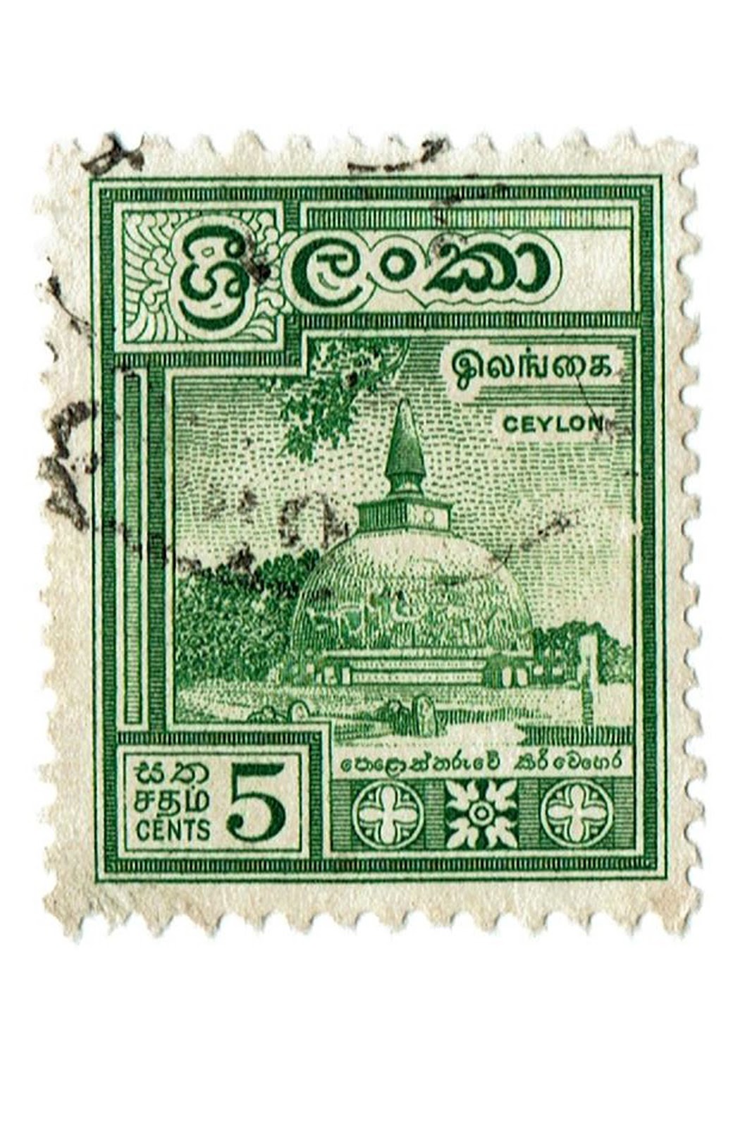 OLD IS GOLD Old Stamps of Sri Lanka (formerly CEYLON) . 04
