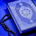 موجودہ فرقہ وارانہ تناؤ میں پیغامِِ قرآن سمجھیں ! 💞  تحریر : ڈاکٹر محمد ظفر اقبال نوری