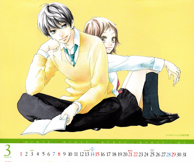 Calendar Betsuma 2015 03 Strobe Edge de Sakisaka Io