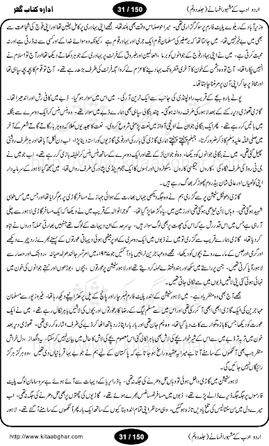 Hooplakidz apple song image