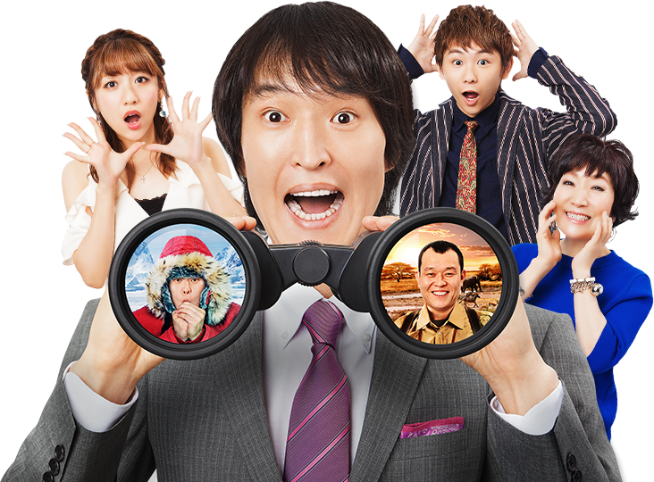 9/18(火) 世界の村で発見!こんなところに日本人 大女優が漂流&コモドドラゴンの島へ