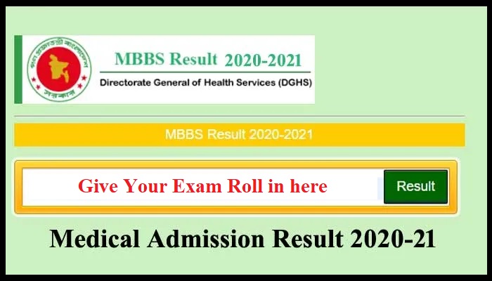 MBBS Admission Test Results 2020 2021 Published mbbs-admission-test-results-2020-2021-published