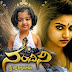 'Nandhini’ Kannada Serial on Udaya TV Plot Wiki,Cast,Promo,Title Song,Timing