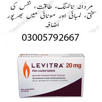Cheapest levitra 20mg