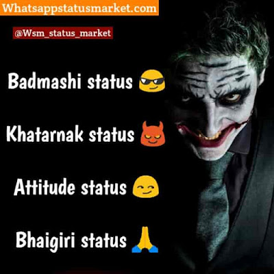 Badmashi status in hindi 2020 | Khatarnak Attitude status in hindi 2020
