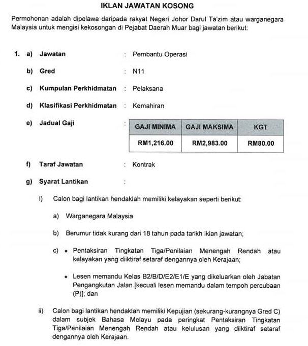 Jawatan Kosong di Pejabat Daerah Muar, Negeri Johor - Appkerja Malaysia