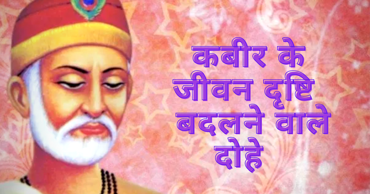 readable off meaning in hindi