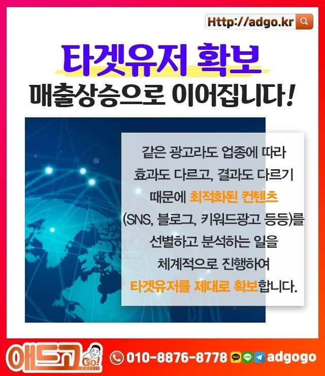 서울강서홈페이지광고