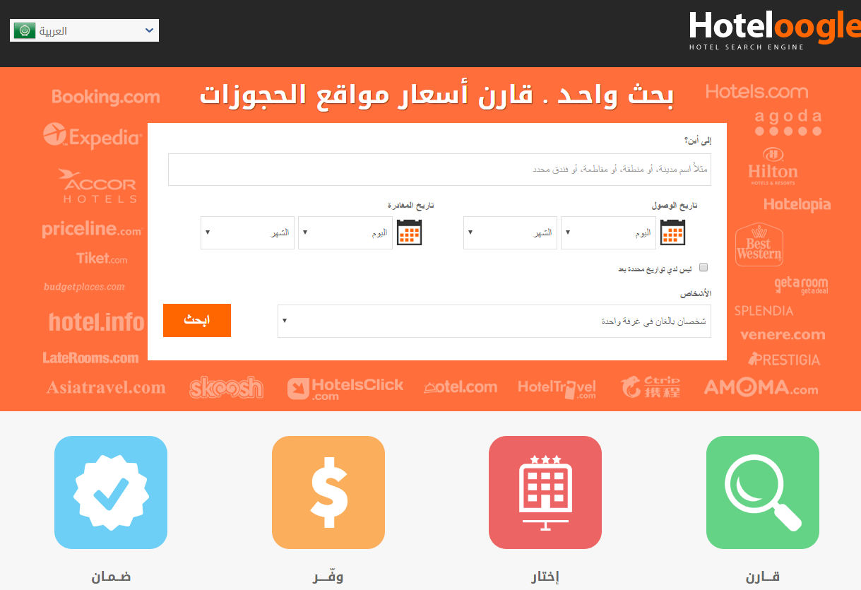 Image result for ‫مواقع مقارنة الأسعار‬‎