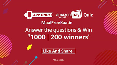Amazon Pay Quiz Answer & Win Rs 1000