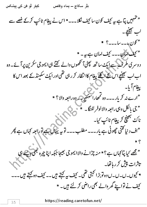 Butter Scotch Novel By Huma Waqas Complete Novel