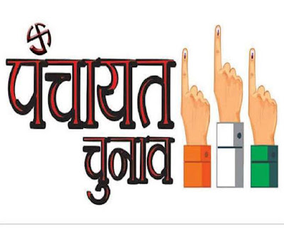 GAYA pElection and UPSC Exam: तृतीय चरण के मोहड़ा, अतरी एवं बथानी प्रखंड में मतदान, Polling in Mohra, Atri and Bathani blocks of third phase, Union Public Service Commission Exam, AnjNewsMedia