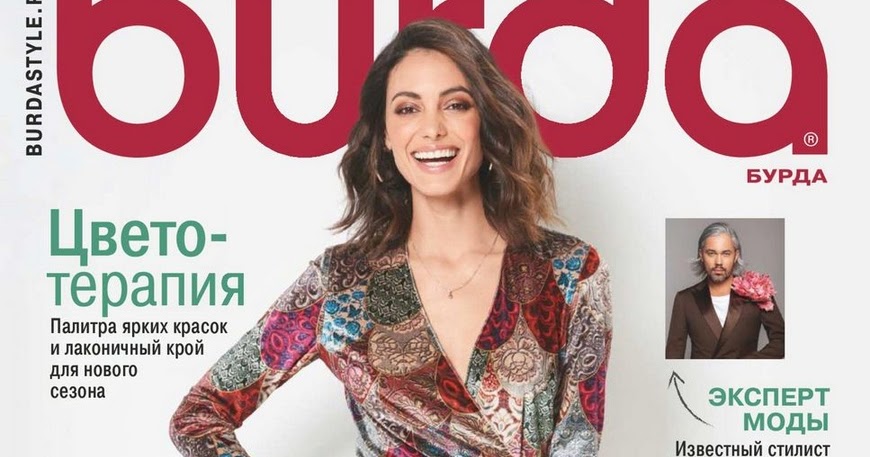 журналы по шитью. журнал burda 5/2018. бурда декабрь. журнал бурда 2018. обложки журнала бурда.