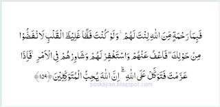  Assalaamualaikum warahmatullahi wabarakaatuh Ayat Al-Quran Tentang Musyawarah Mufakat Lengkap Dengan Artinya