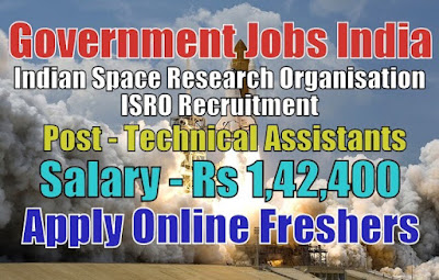 ISRO Recruitment 2020