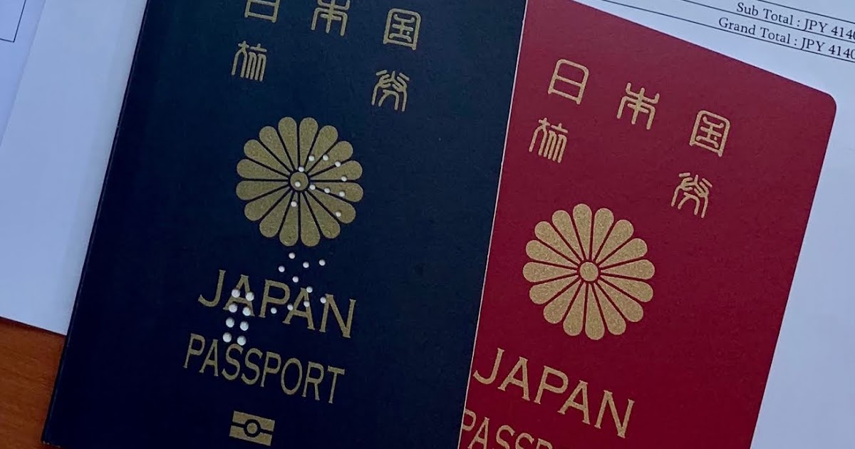 Transfer パスポート更新