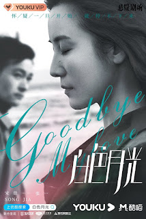 Goodbye My Love Drama China : Sinopsis dan Review