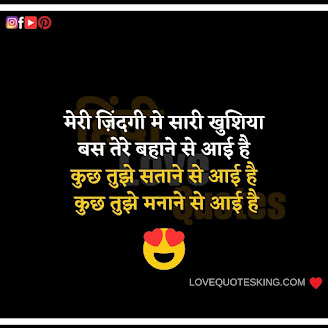 Heart Touching Status In Hindi True Life Status