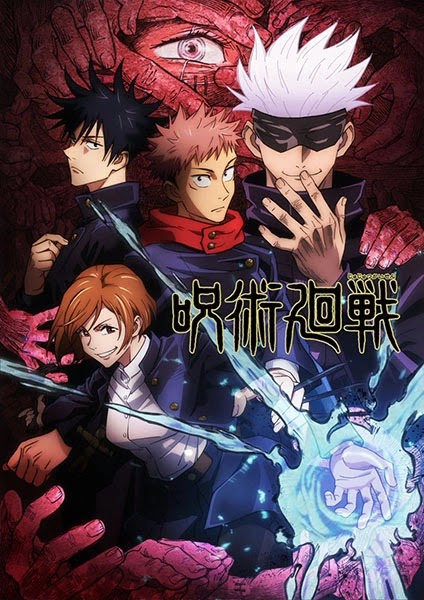انمي jujutsu kaisen جوجوتسو كايسن