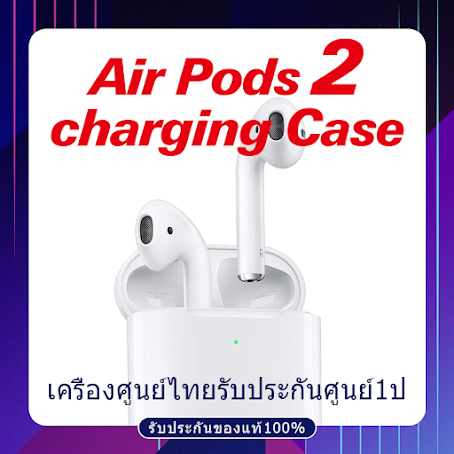Air/Pods with Wireless Charging Case (2019 Model)