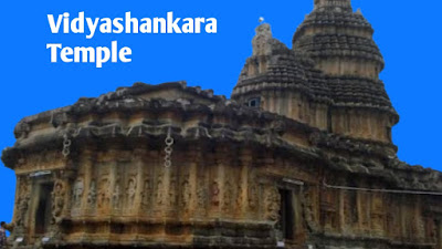 Vidyshankara Temple Karnataka