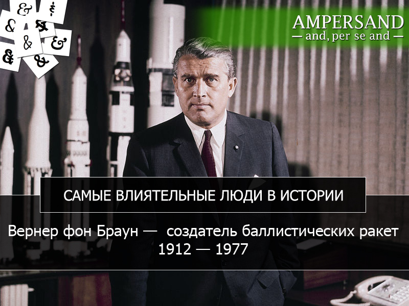 Истории от вернера. Анекдот. Истории от вернера. Истории от вернера. Истории от вернера.