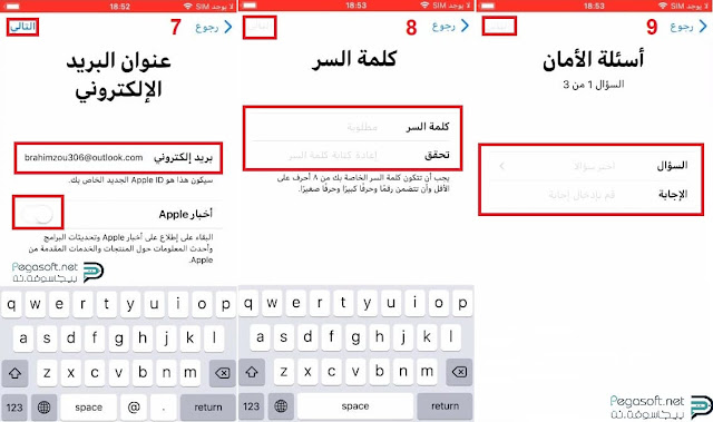 انشاء حساب ايكلاود مجاني انشاء حساب ايكلاود مجاني