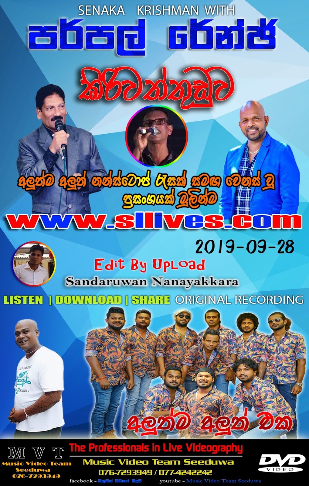 Purple Range Live In Kiriwaththuduwa 2019 09 28 Www Sllives Com