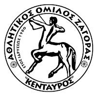 Κένταυρος Ζαγοράς - Ελευθεριακός 84-37 (Κύπελλο ΕΣΚΑΘ)