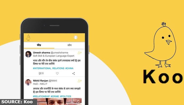 Twitter Rival App, Koo gets a High Jump on Google Play Store technology,tech news,Twitter, koo App, Google Play store, Google top free Apps, ,Computers and Technology, Science and Technology,News tech-news technology hindi news, Jagran news,The Koo app was launched in March of 2019 last year. The Koo app currently supports Indian languages Hindi Telugu Bengali Tamil Malayalam Gujarati Punjabi Oriya and Assamese. The co-founders of this app are the incomparable Radhakrishna and Mayank.