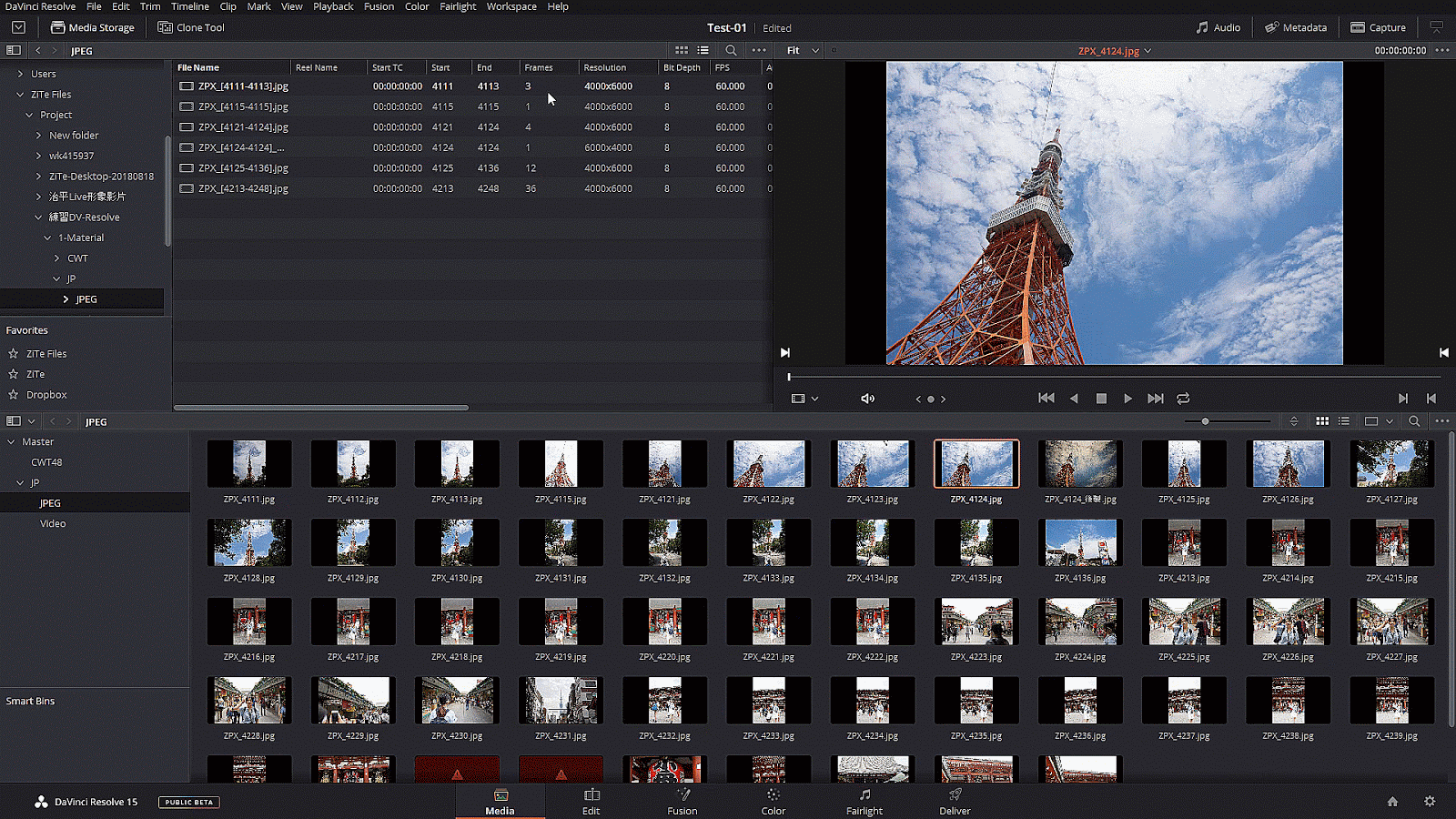 ▲ 獨立顯示每一幀