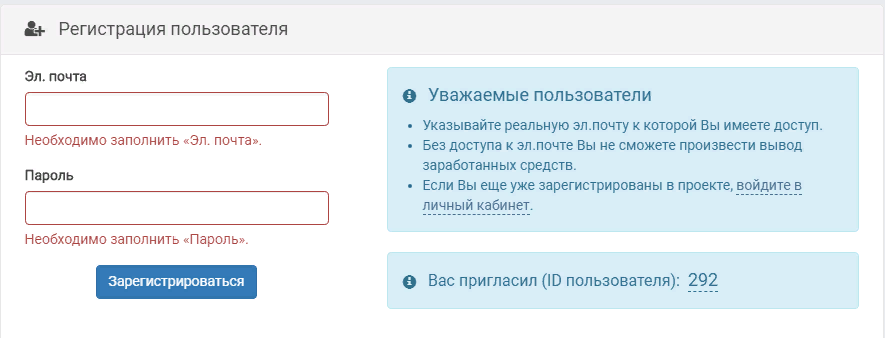 Экземпляр бюджета 1с erp. Как сделать инвентаризацию в экваторе. Заполнить паспортные данные. Заявка на микрозайм. Настройка на фактические данные.