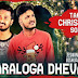Paraloga Devan ;; Sung By: Jewsin Samuel, Joshua Samuel :: Tamil Christmas Song 2018