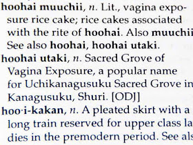 P.65 Okinawan-English Wordbook, dictionary