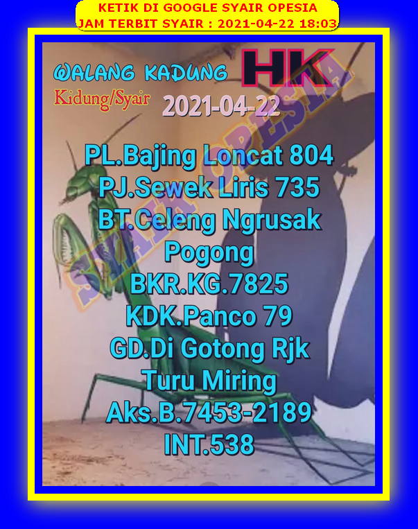 PREDIKSI HK MALAM INI