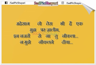 bewafa image photo bewafa image photo