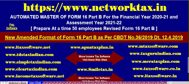 Automated Income Tax Revised Form 16 Part A&B for the A.Y.2021-22