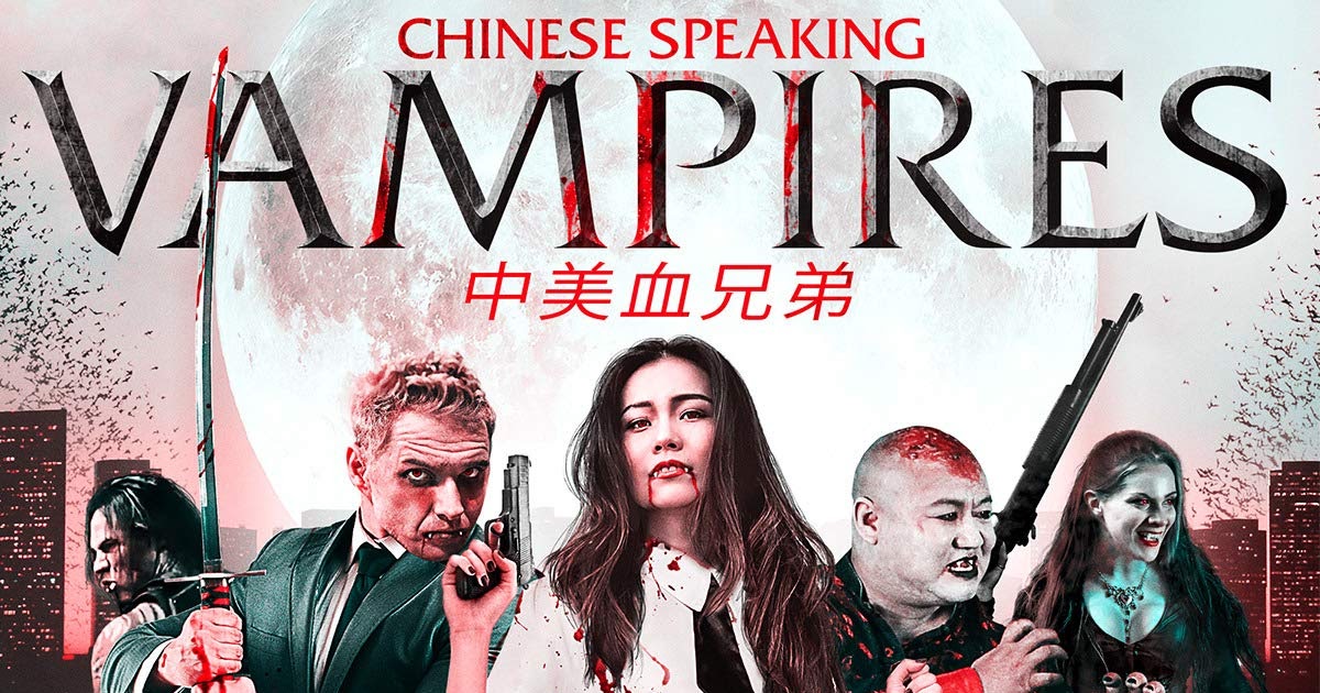 Vampire Beauties Vampiress Review "Chinese Speaking Vampires"