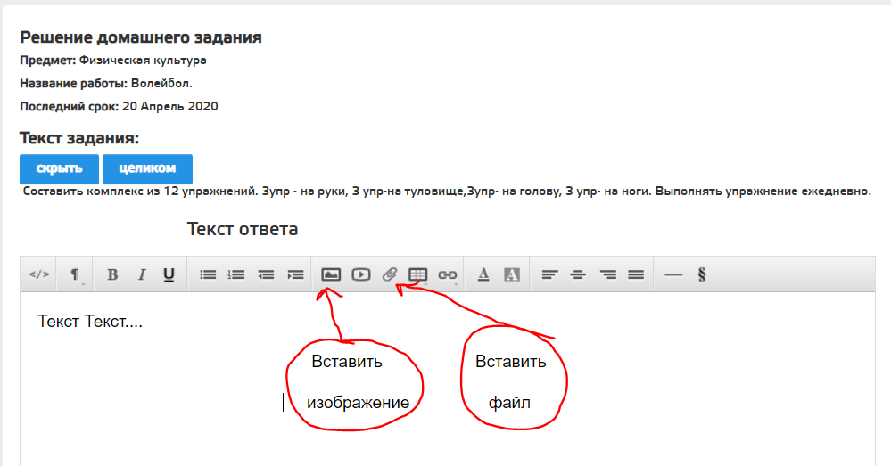 ответы теста workzilla. сртсок переведены днтейв 4. пожалуйста найдите ссылку вакансии внизу любой страницы нашего сайта. в ответ на ваше письмо. X price ответы.