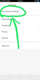 কিভাবে ইমু একাউন্ট ডিলিট করতে হয়