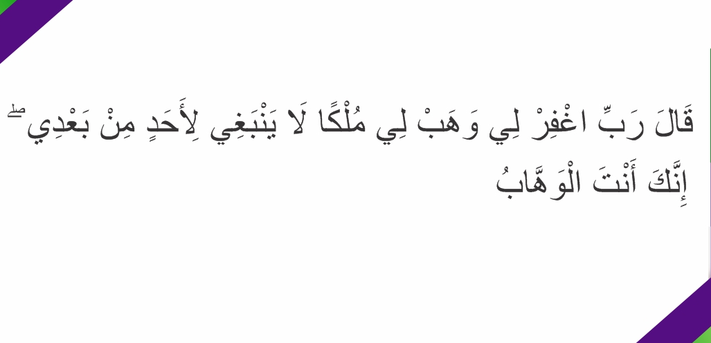 Doa Dagangan Laris Banyak Pembeli Doa Agar Dagangan