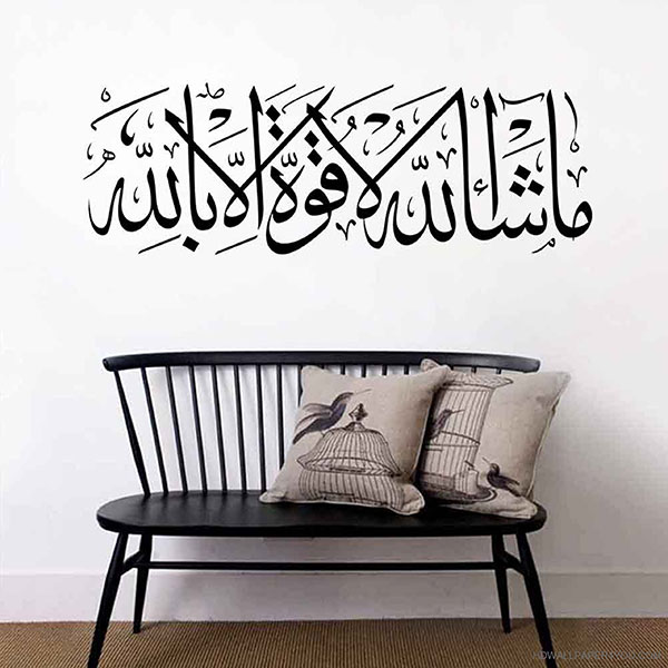 صور ماشاء الله