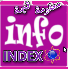 index info