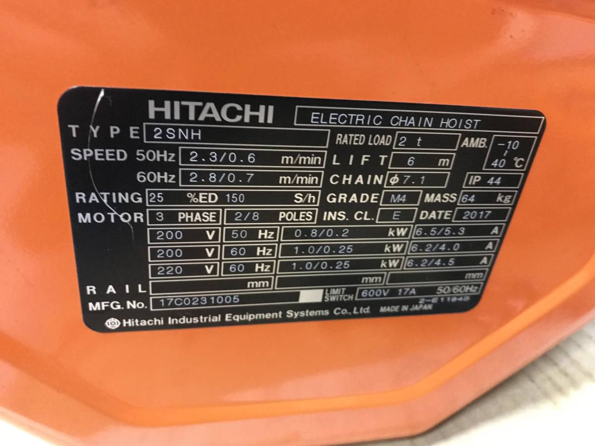 Pa lăng điện xích Hitachi 2SNH 2 tấn