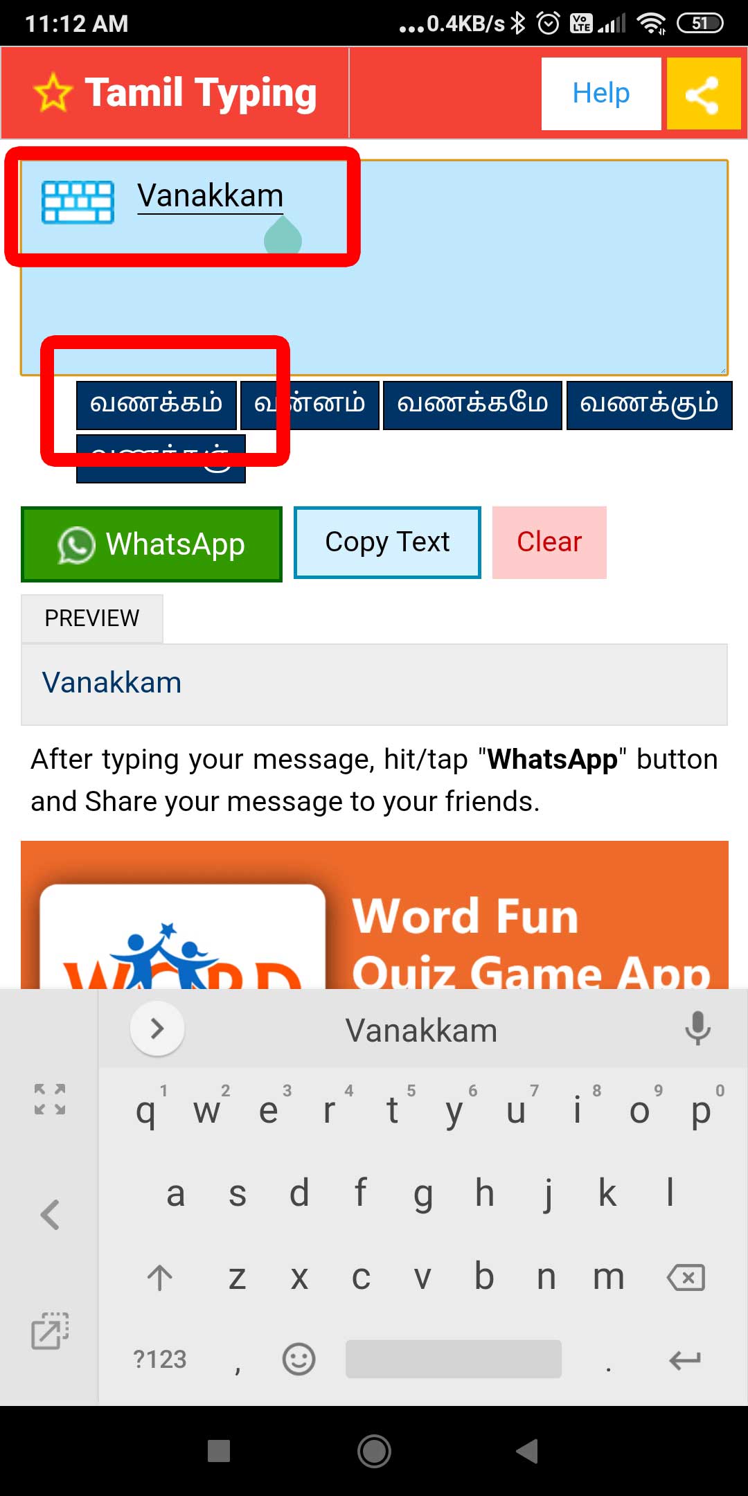 Tamil Typing App For Android Phone Tamil Typing App For Android Phone