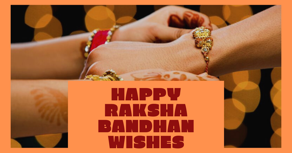 Happy Raksha Bandhan wishes and sms for brother and sister