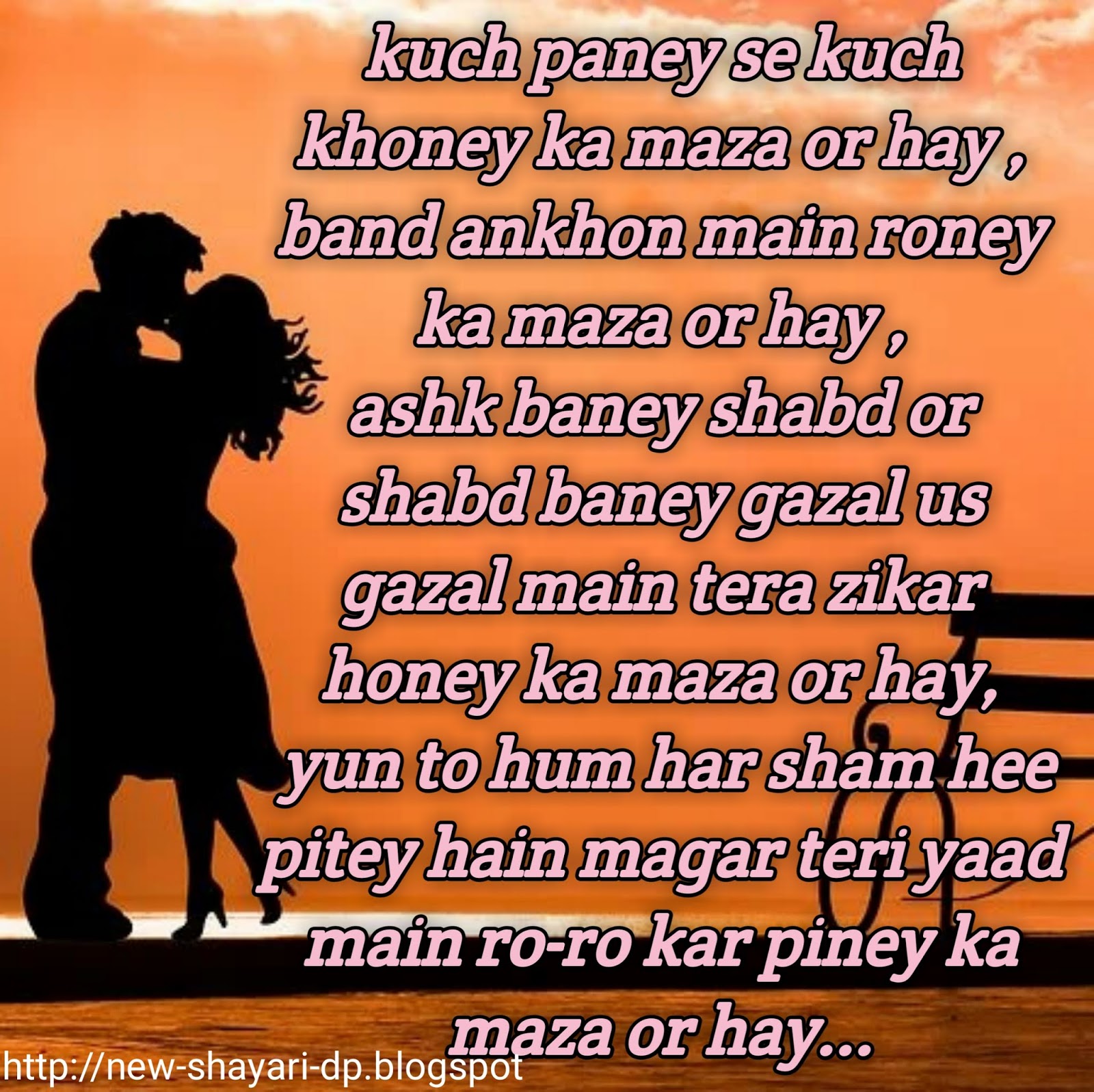 samandar ko kozay mein band karna in english samandar ko kozay mein band karna in english