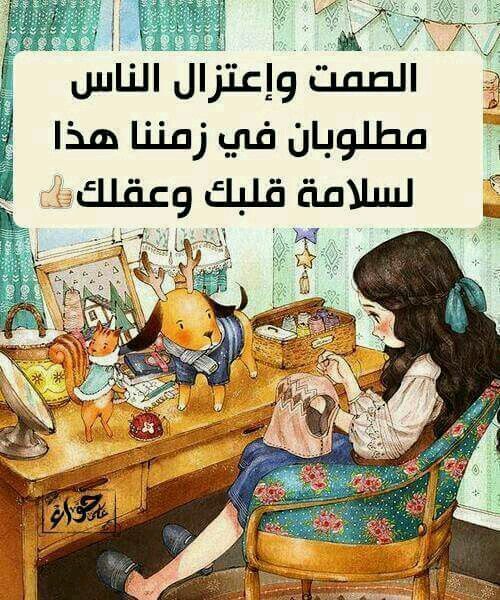 خلفيات مكتوب عليها كلام قوي وحكم مميزة خلفيات مكتوب عليها كلام قوي وحكم مميزة